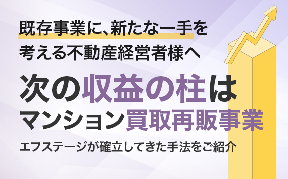 ワンリノネットワーク事業説明会