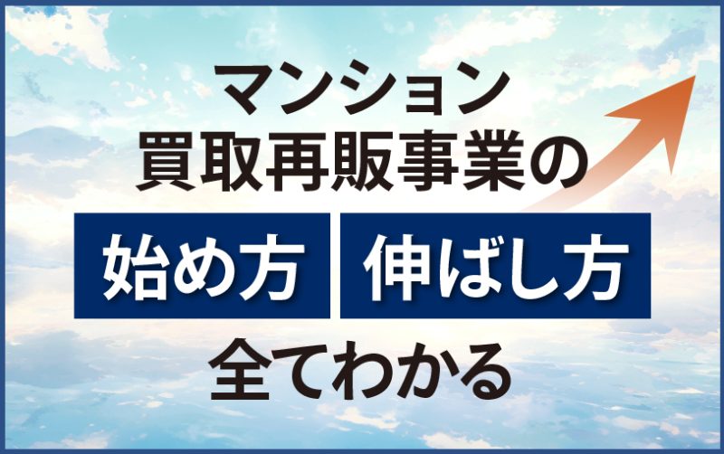 ワンリノネットワーク事業説明会